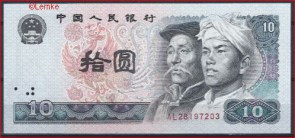 China 887 unc